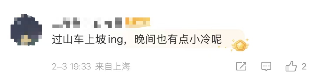 真的！上海本周又要下雪！气温骤降10℃...