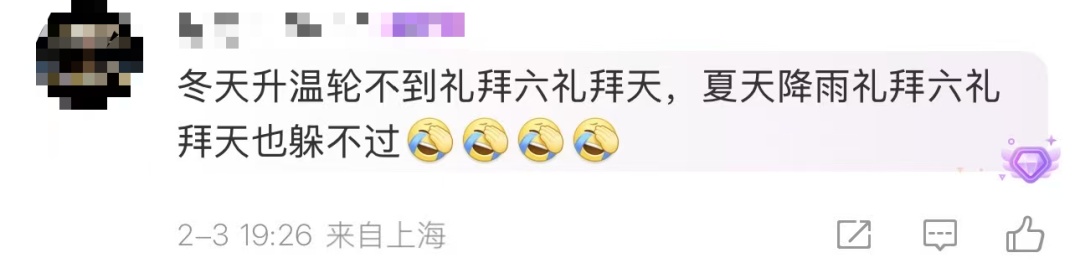 真的！上海本周又要下雪！气温骤降10℃...