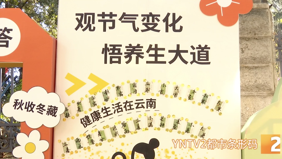 今日立春，天气要变暖？不！云南局地将断崖式降温超10°C