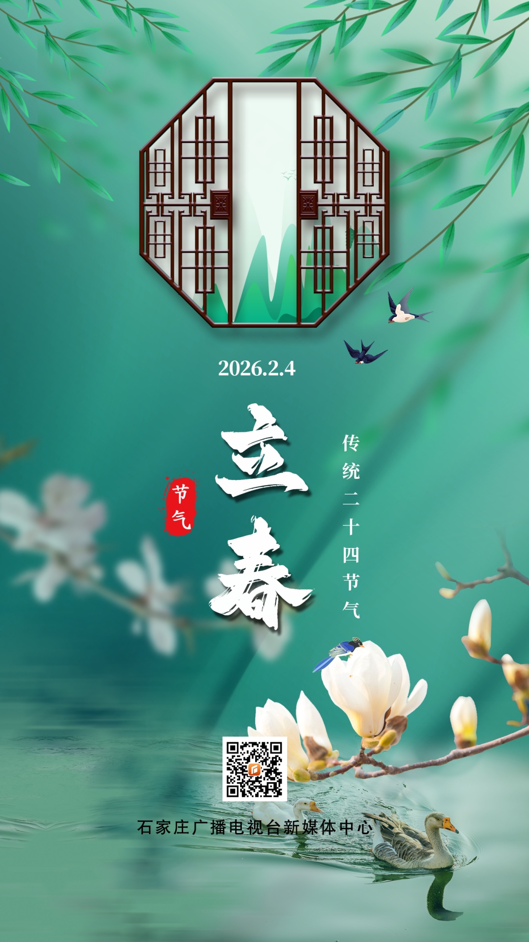 西部山区有零星小雪！石家庄新一轮冷空气要来了...