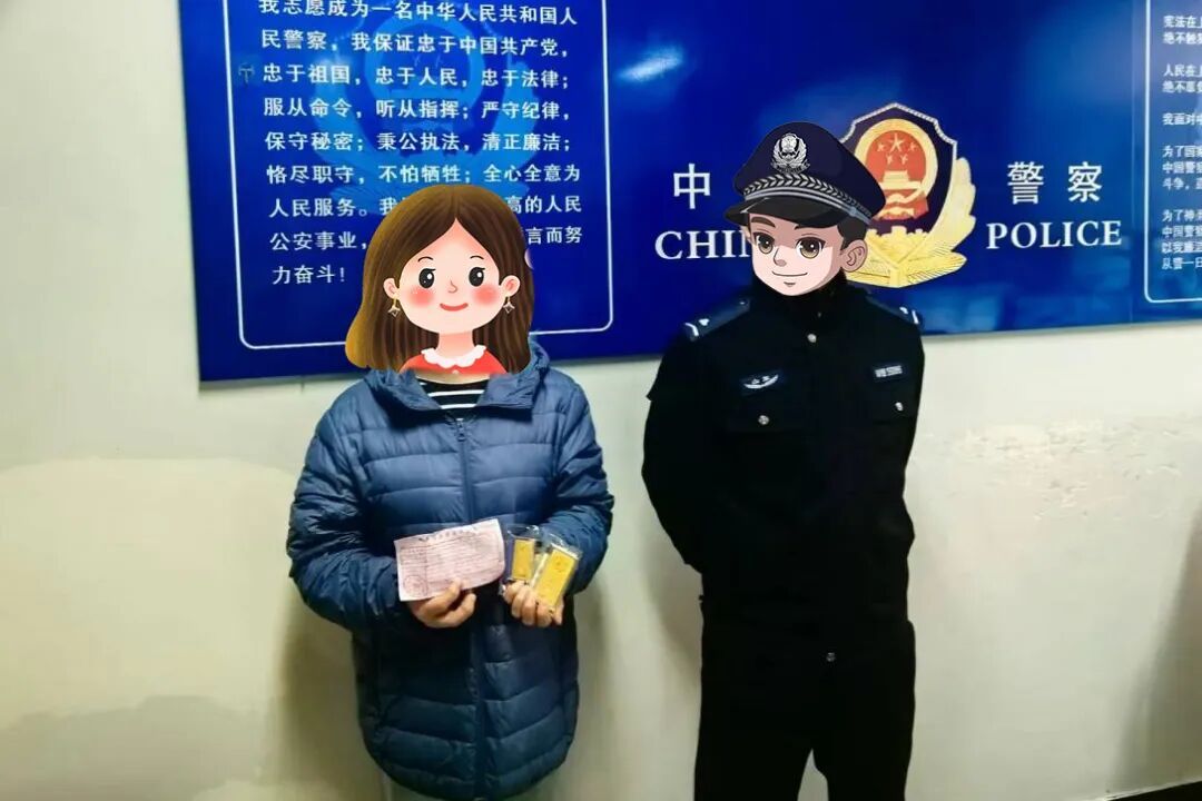 莱州公安成功拦截250g黄金！