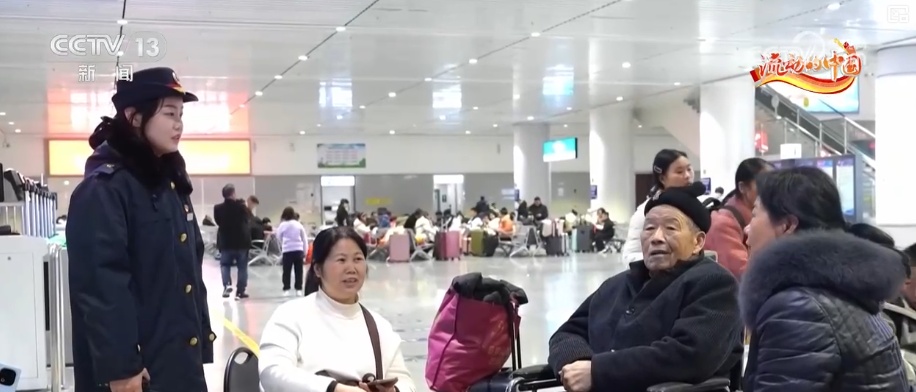 春运暖心适老化举措再升级 一帮到底“一站式”服务护航银发族出行无忧