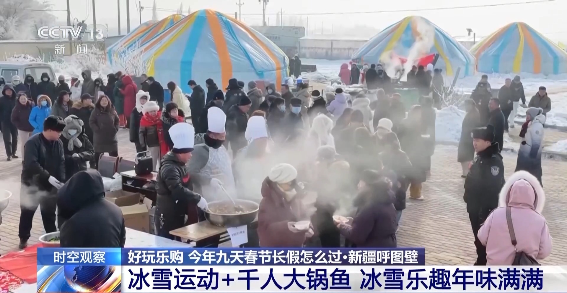 今年春节“消费大礼包”有哪些内容?“乐购新春”活动来了 今年春节“消费大礼包”有哪些内容?“乐购新春”活动来了