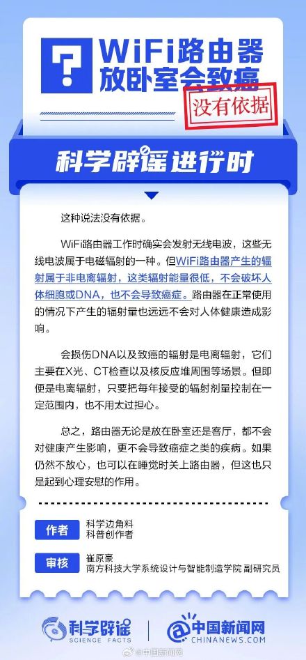 关于癌症的9个认知误区 关于癌症的9个认知误区