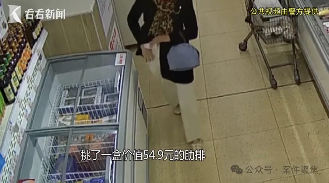 女老板开宝马住高端小区却多次在超市偷窃，面对民警还装傻