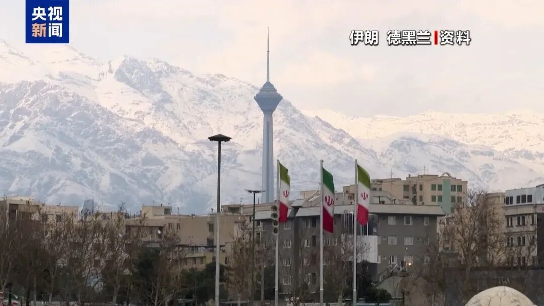 美伊密集表态释放谈判信号,焦点为伊朗核计划 美伊密集表态释放谈判信号,焦点为伊朗核计划