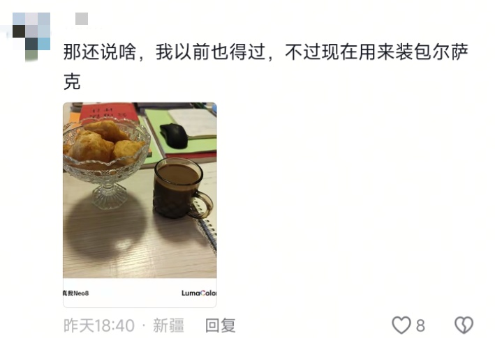 冠军晒奖杯意外“撞脸”新疆果盘！评论区热闹了