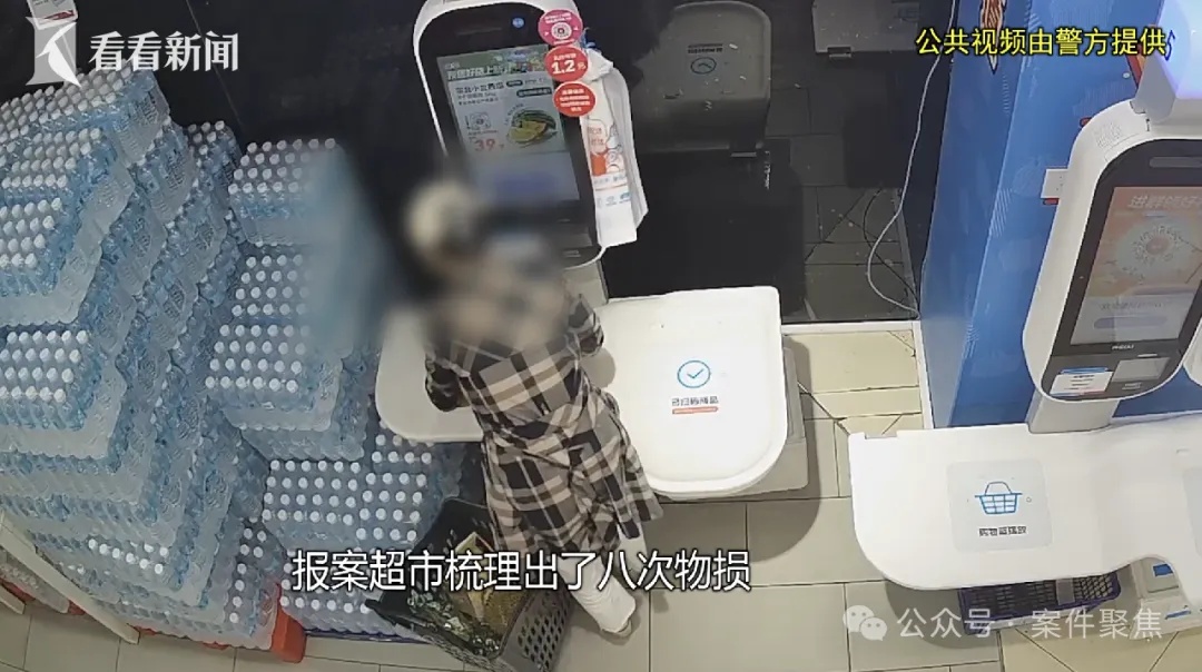 女老板开宝马住高端小区却多次在超市偷窃，面对民警还装傻