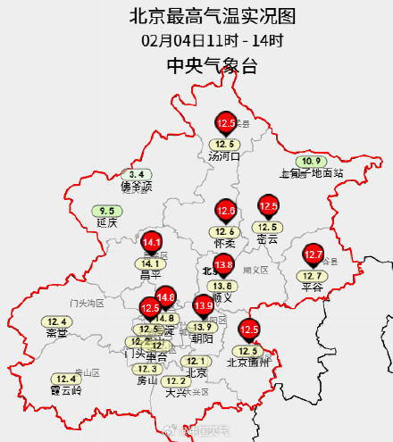 立春北京气温今年来首破10度 立春北京气温今年来首破10度