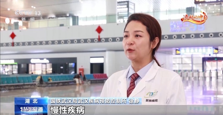 乘火车时突发疾病或受伤 如何寻求救助?记牢这几点关键时刻能救命 乘火车时突发疾病或受伤 如何寻求救助?记牢这几点关键时刻能救命