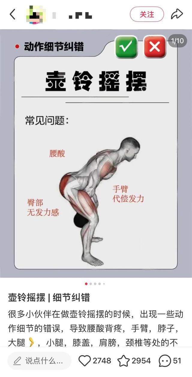 一个超简单的动作就能训练全身，便宜高效，在家也能练！