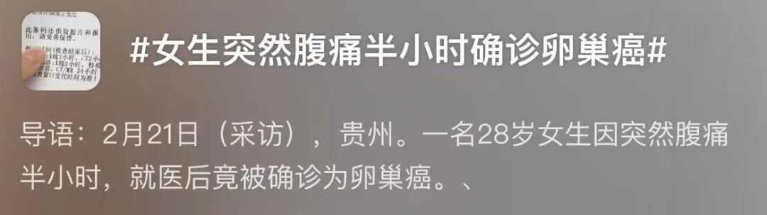 一种会装成“肠胃病”的癌，70%的人查出即晚期，很多人中招了还不知道