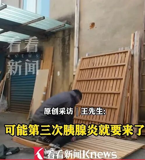 95后小伙从上海徒步1400公里回家过年，成功减重25斤！