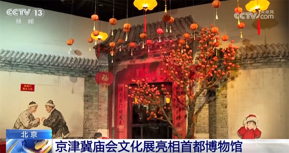 “传统文化+硬核科技”撬动文旅消费新场景 融合创新助力“年经济”无限可能 “传统文化+硬核科技”撬动文旅消费新场景 融合创新助力“年经济”无限可能