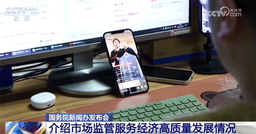 多维数据“透视”市场监管服务经济高质量发展成效 微观经济基础持续巩固