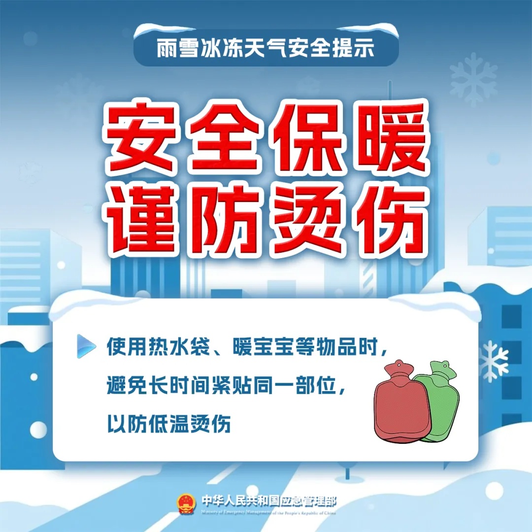 直降10℃！雨雪即将抵达南京