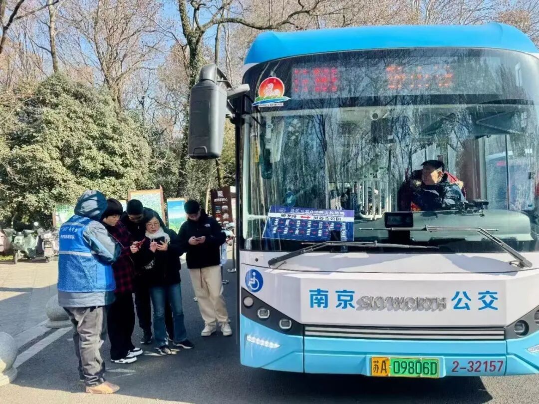 南京官宣:全国游客免费乘坐“G”字头公交! 南京官宣:全国游客免费乘坐“G”字头公交!
