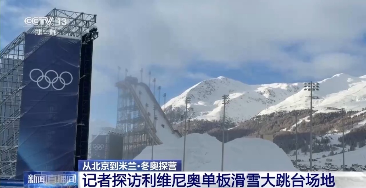 苏翊鸣领衔出征米兰冬奥会单板滑雪大跳台 老将小将共逐冰雪梦想 苏翊鸣领衔出征米兰冬奥会单板滑雪大跳台 老将小将共逐冰雪梦想