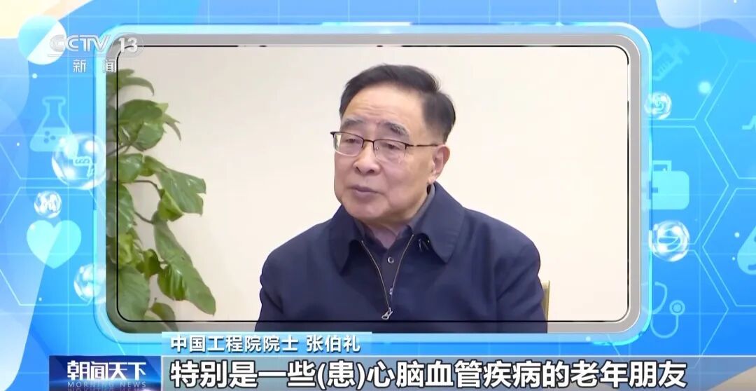 立春养生南北有差异 具体如何做 张伯礼院士给了建议→