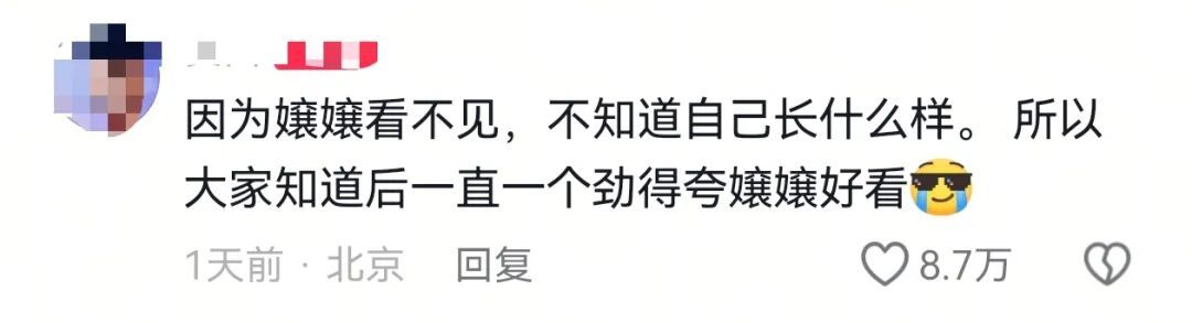 盲人夫妻拍婚纱照，路人暖心抢镜感动全网！其女儿回应