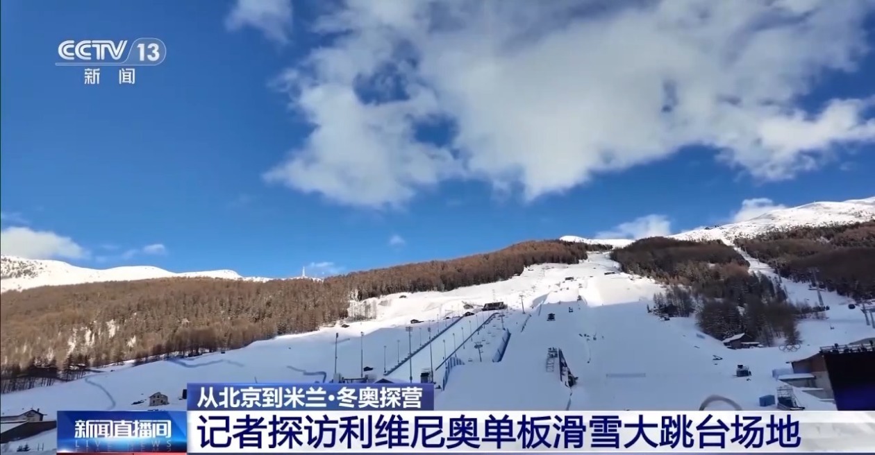 苏翊鸣领衔出征米兰冬奥会单板滑雪大跳台 老将小将共逐冰雪梦想 苏翊鸣领衔出征米兰冬奥会单板滑雪大跳台 老将小将共逐冰雪梦想