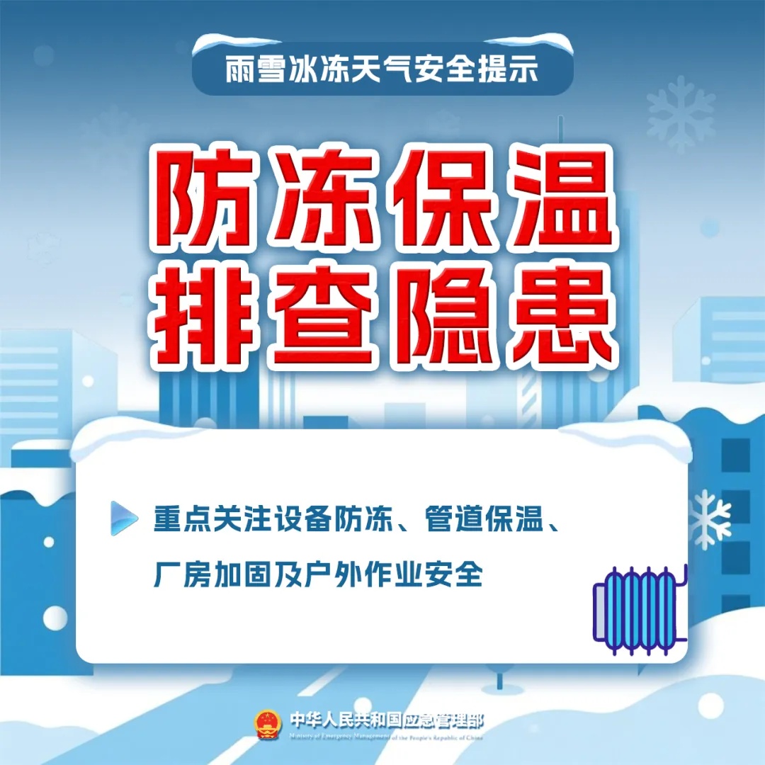直降10℃！雨雪即将抵达南京