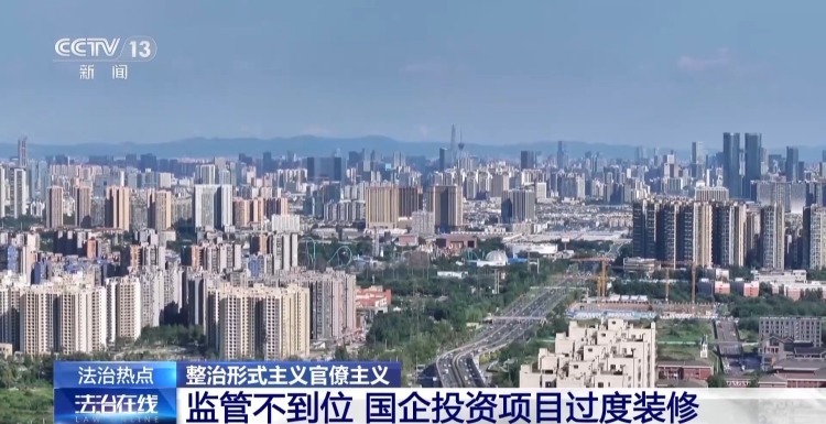 5489元/平方米过度装修的会议中心如何整改?专业团队这样盘活利用 5489元/平方米过度装修的会议中心如何整改?专业团队这样盘活利用