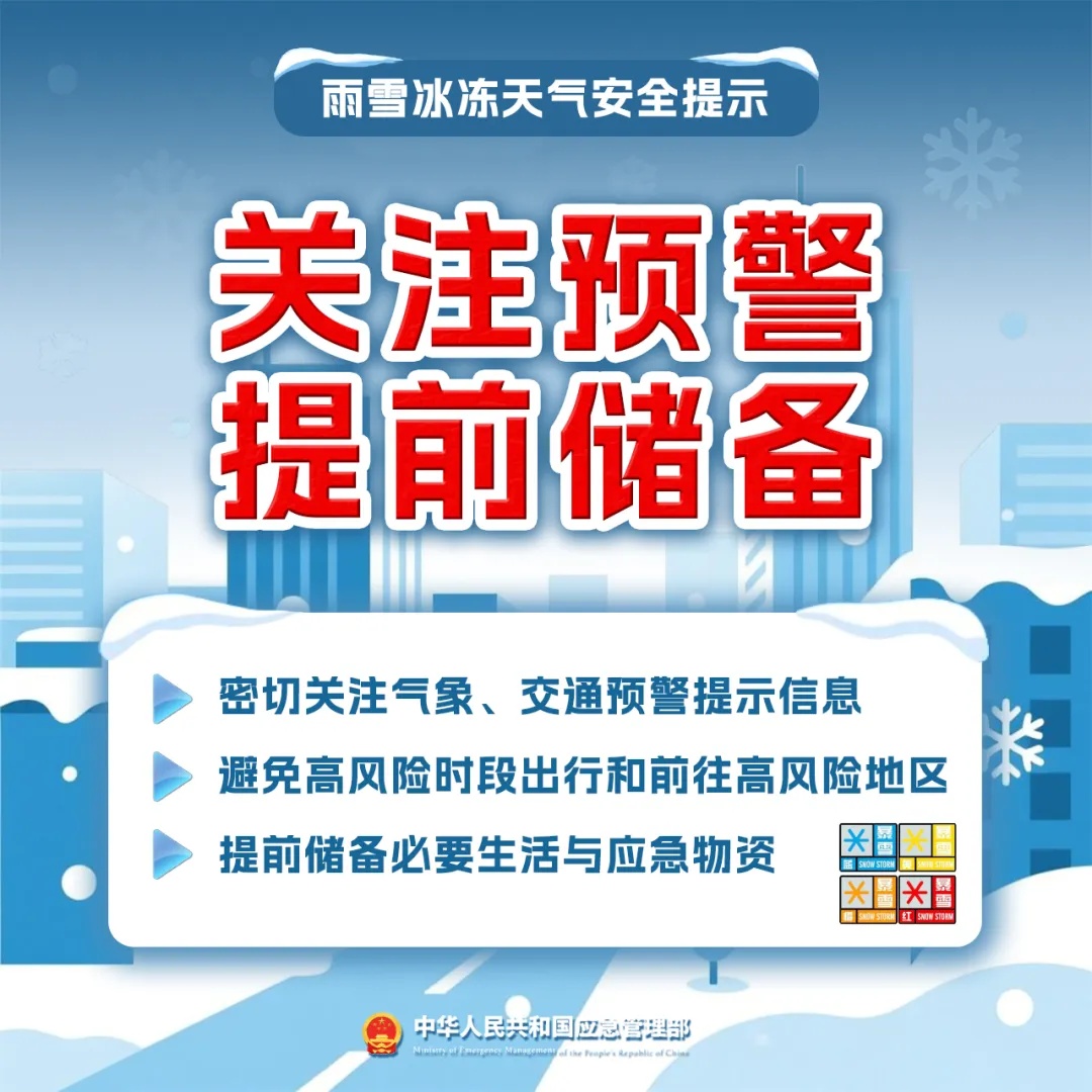 直降10℃！雨雪即将抵达南京