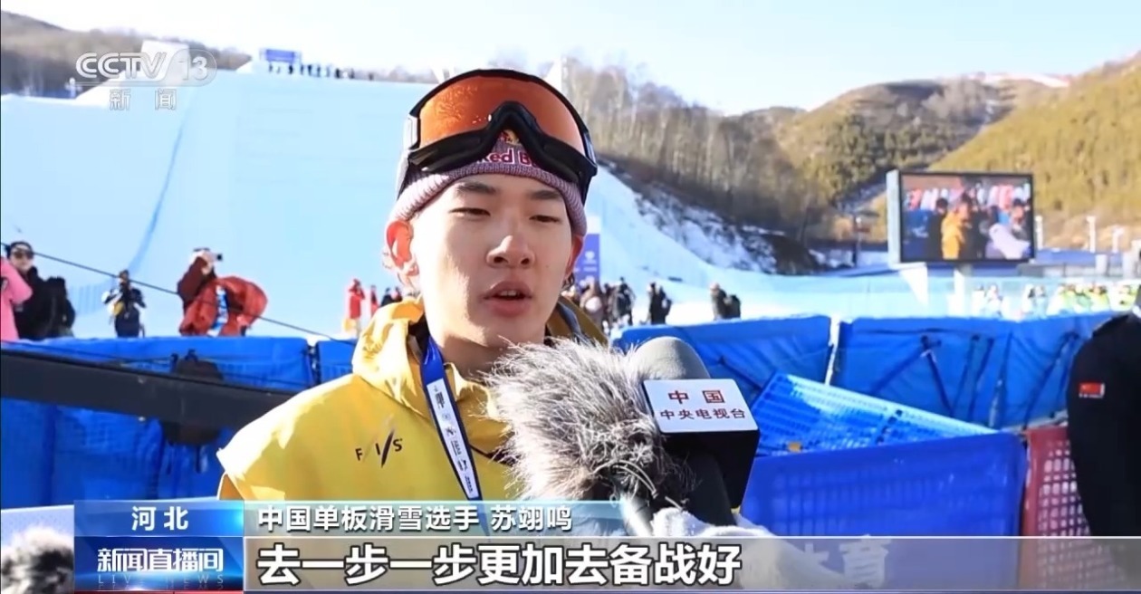 苏翊鸣领衔出征米兰冬奥会单板滑雪大跳台 老将小将共逐冰雪梦想 苏翊鸣领衔出征米兰冬奥会单板滑雪大跳台 老将小将共逐冰雪梦想