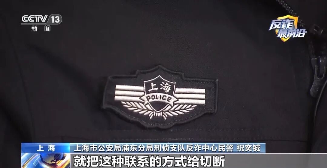 遭 “护照冒用” 诈骗，留学生专程回国给骗子转账300多万元