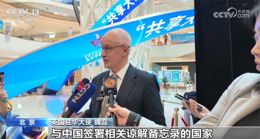 强化“出口中国”+“购在中国”协调联动 2026年我国将多举措扩大进口 强化“出口中国”+“购在中国”协调联动 2026年我国将多举措扩大进口