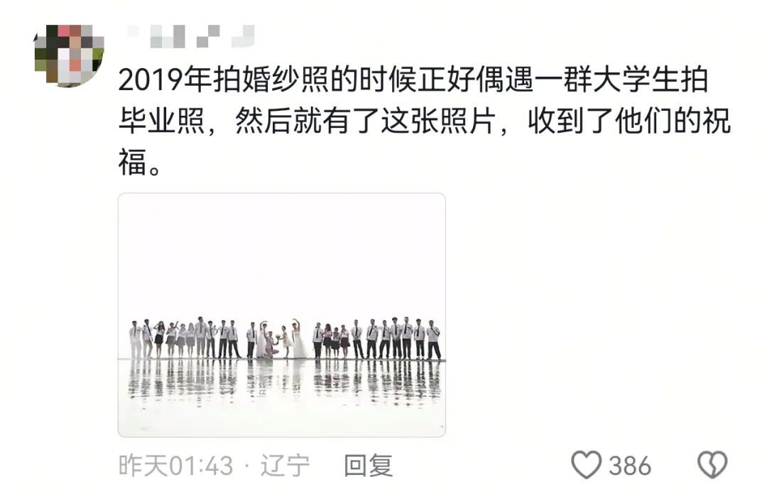 盲人夫妻拍婚纱照，路人暖心抢镜感动全网！其女儿回应