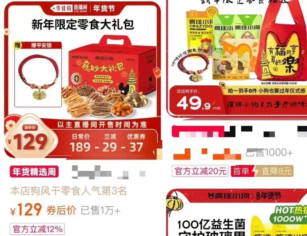 约满！涨价！商家：提前订都爆满，有人元旦前就约了