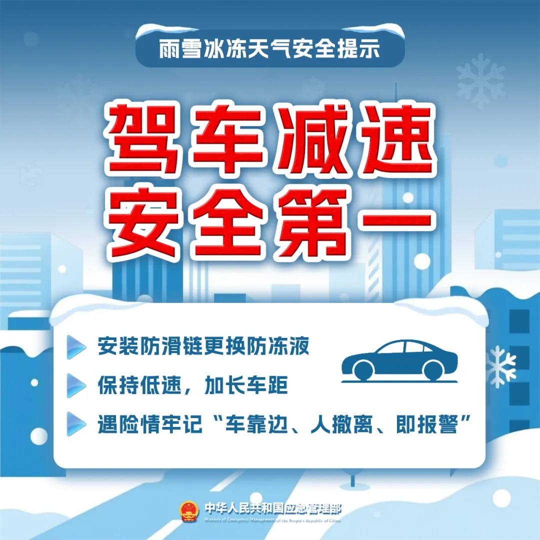 直降10℃！雨雪即将抵达南京