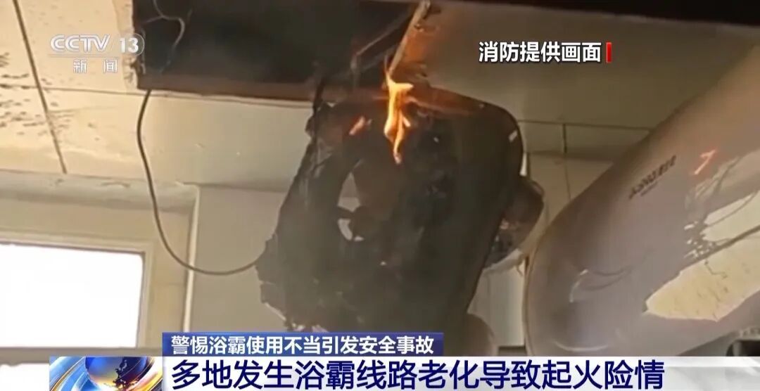 终生弱视！6个月大婴儿连续多日洗澡时直视浴霸灯光，右眼视网膜被灼伤，紧急提醒→