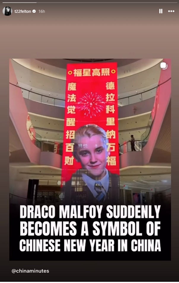 马尔福VS马大帅！马年“魔法年货”走红，评论区亮了