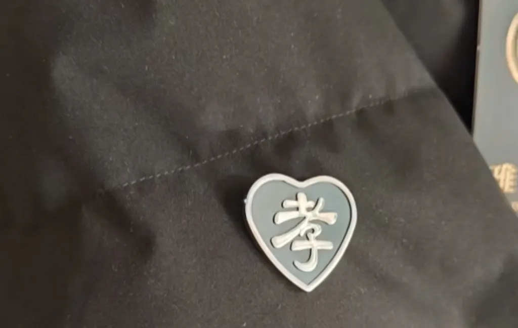 吉林一女子网购羽绒服衣袖上惊现 “孝” 字臂章,商家:衣服可退换,并补偿10元 吉林一女子网购羽绒服衣袖上惊现 “孝” 字臂章,商家:衣服可退换,并补偿10元