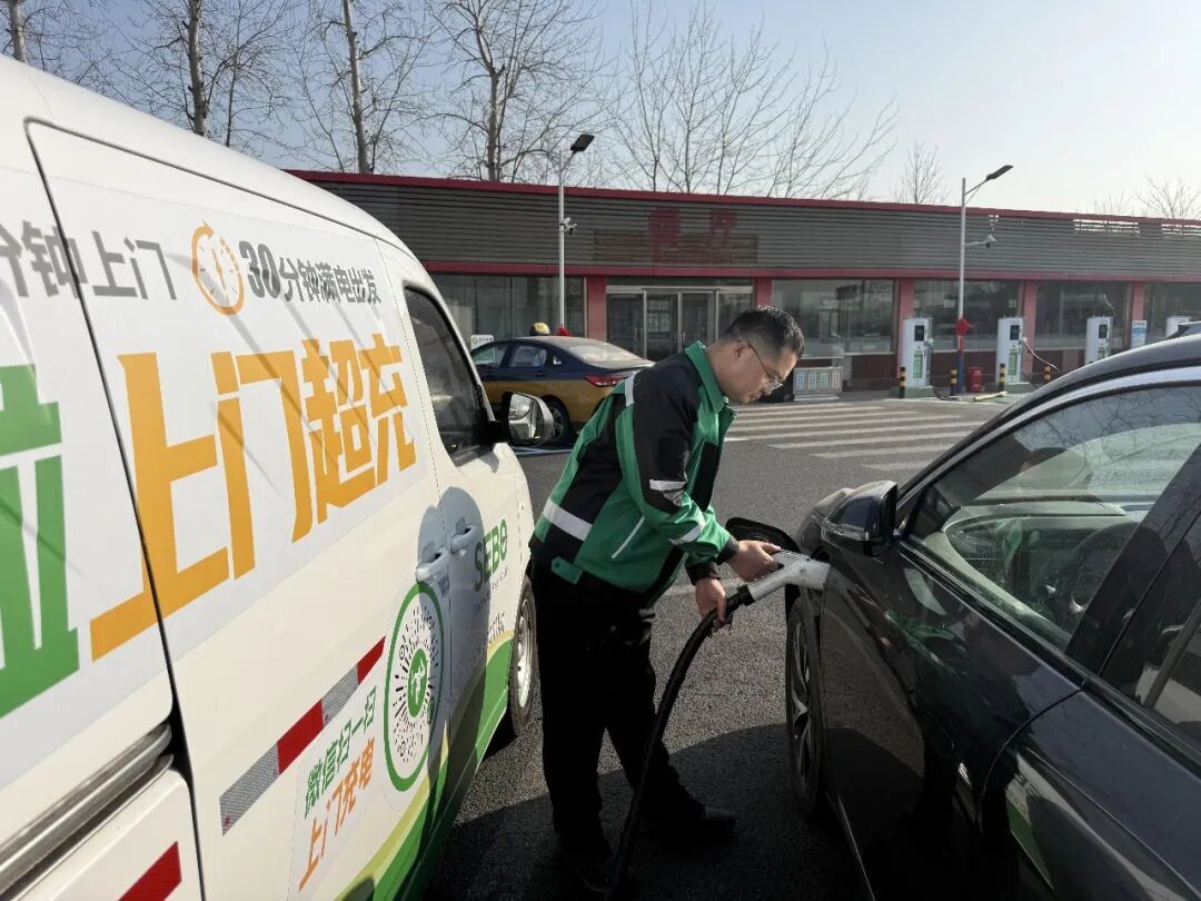 最快15分钟闪电补能!北京高速服务区已实现超充全覆盖 最快15分钟闪电补能!北京高速服务区已实现超充全覆盖