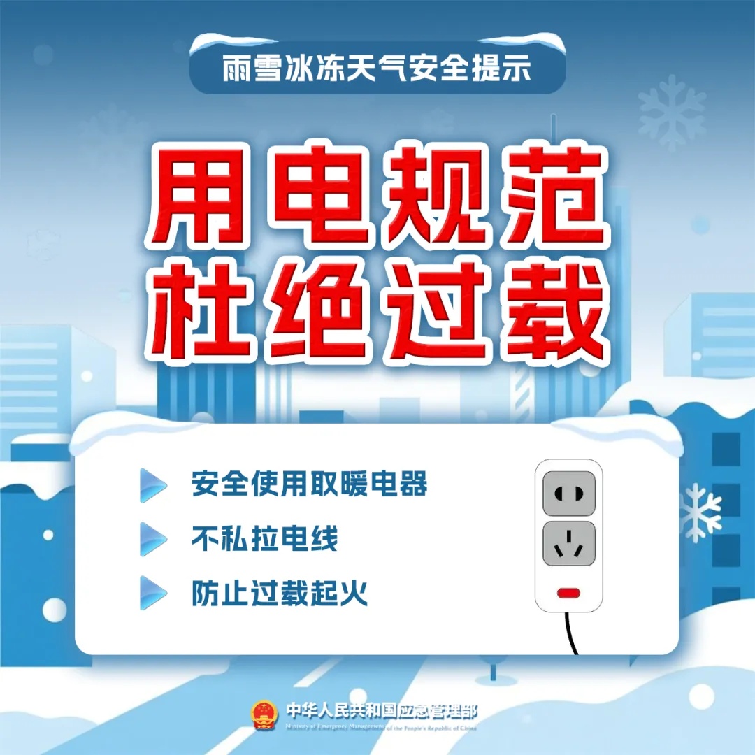 直降10℃！雨雪即将抵达南京