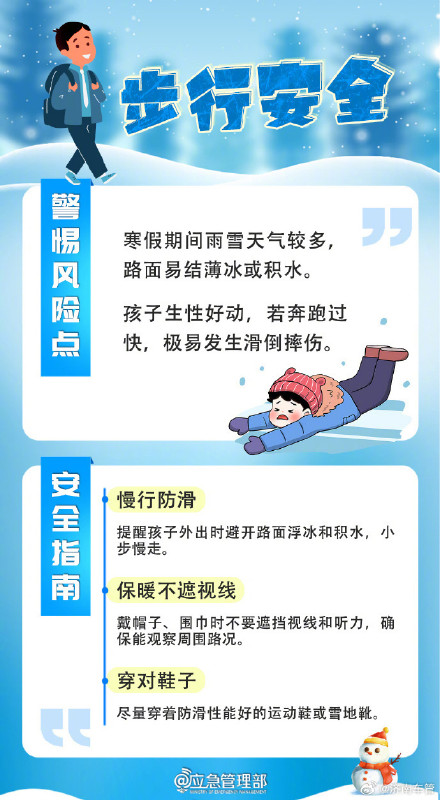 容易被忽略的交通安全隐患