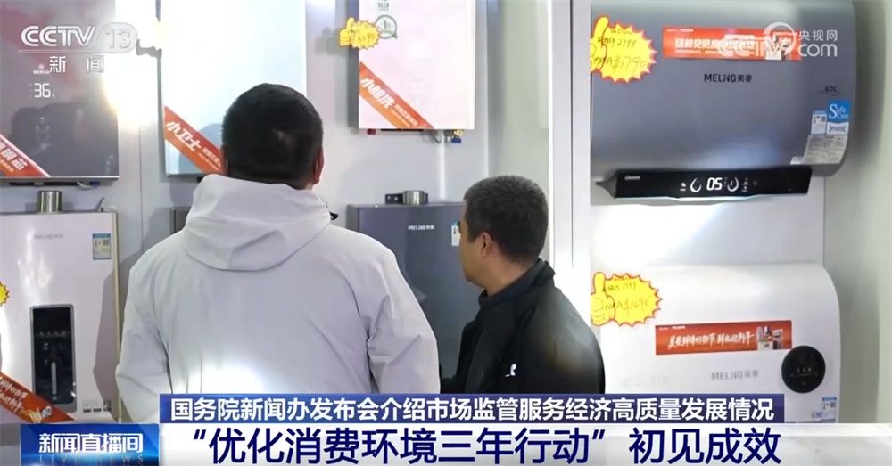 多维数据“透视”市场监管服务经济高质量发展成效 微观经济基础持续巩固