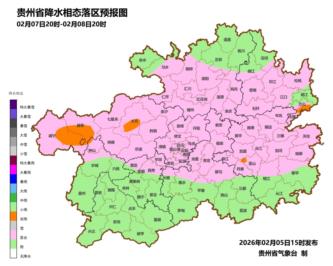 最低气温降至0℃!贵州即将降温,局地有冻雨、雨夹雪 最低气温降至0℃!贵州即将降温,局地有冻雨、雨夹雪