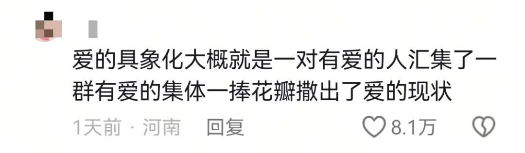 盲人夫妻拍婚纱照，路人暖心抢镜感动全网！其女儿回应