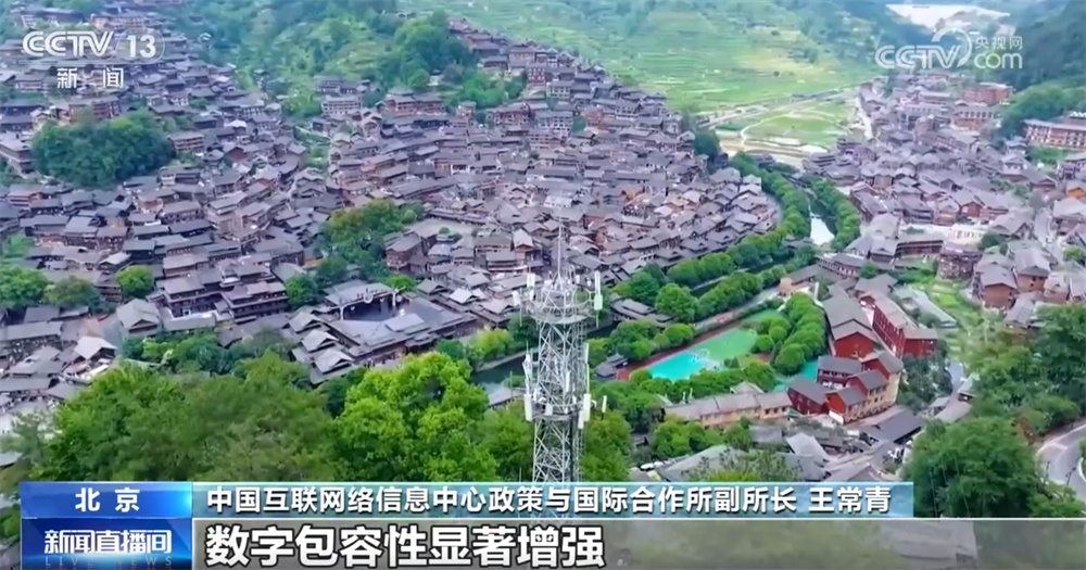 “数”览中国互联网络发展状况成绩单 “人工智能+”助力中小企业、赋能产业出海 “数”览中国互联网络发展状况成绩单 “人工智能+”助力中小企业、赋能产业出海