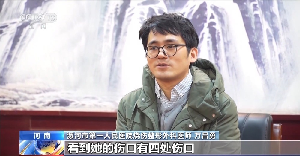 危急时刻她徒手夺刀制止行凶 女警被授予一级英模