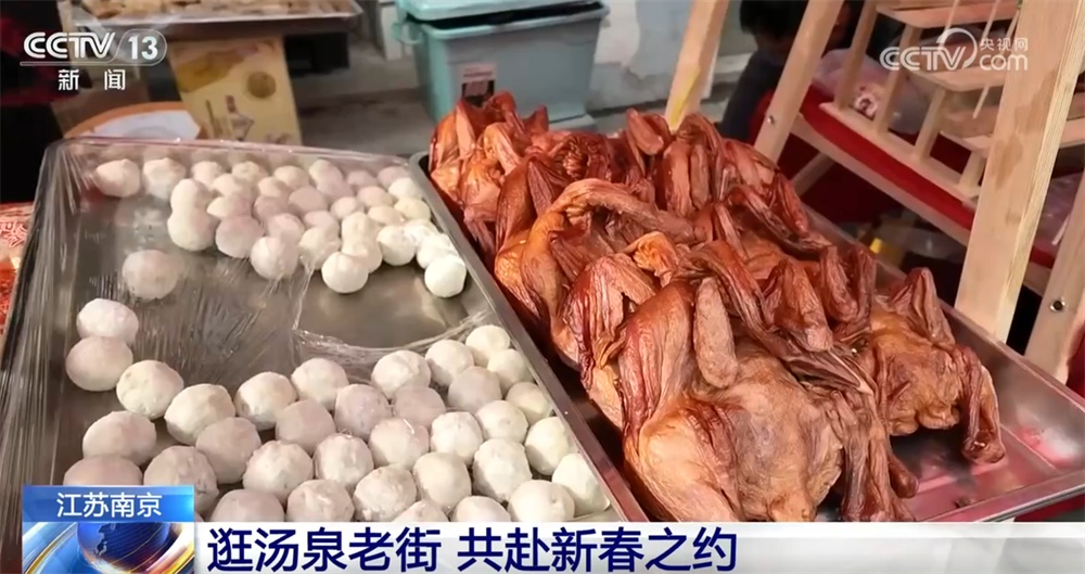 “传统文化+硬核科技”撬动文旅消费新场景 融合创新助力“年经济”无限可能 “传统文化+硬核科技”撬动文旅消费新场景 融合创新助力“年经济”无限可能