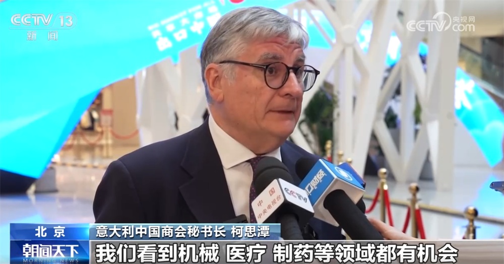 强化“出口中国”+“购在中国”协调联动 2026年我国将多举措扩大进口 强化“出口中国”+“购在中国”协调联动 2026年我国将多举措扩大进口