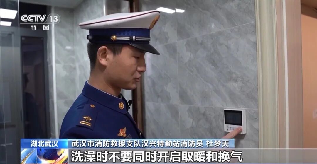 终生弱视！6个月大婴儿连续多日洗澡时直视浴霸灯光，右眼视网膜被灼伤，紧急提醒→