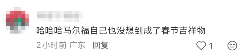 马年，“马尔福福字”在中国爆火，《哈利·波特》马尔福扮演者发帖：福星高照