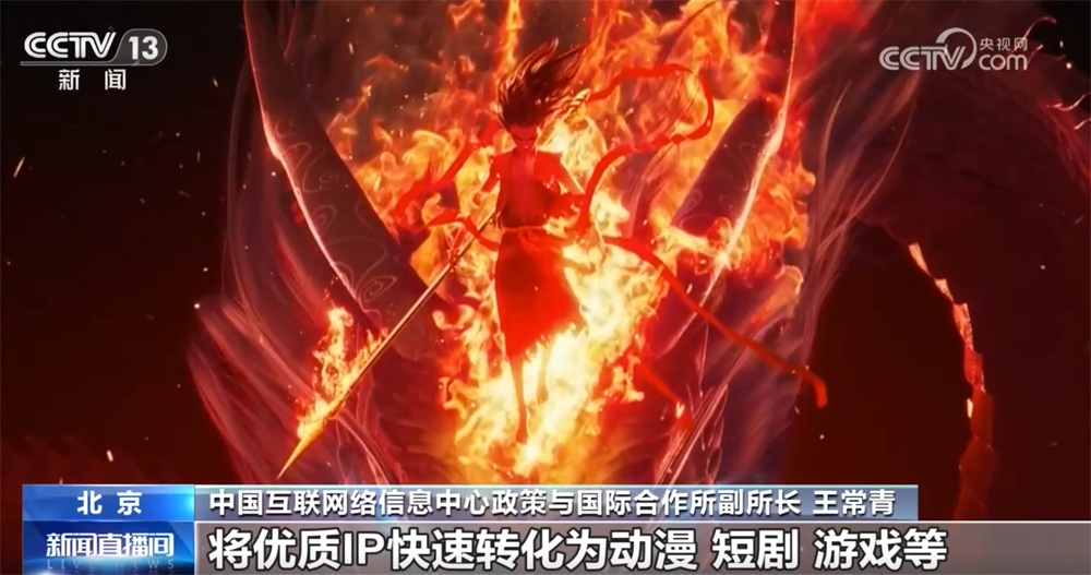 “数”览中国互联网络发展状况成绩单 “人工智能+”助力中小企业、赋能产业出海 “数”览中国互联网络发展状况成绩单 “人工智能+”助力中小企业、赋能产业出海